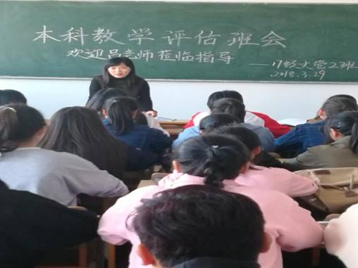17级文管2班1